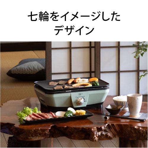 アラジン（Aladdin） グラファイトグリラー ミニグリラー 速熱 0.2秒