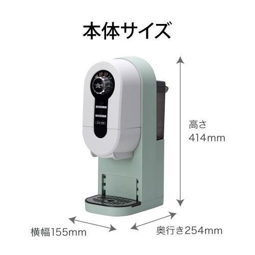 アラジン（Aladdin） コーヒーブリュワー おしゃれ コーヒーメーカー