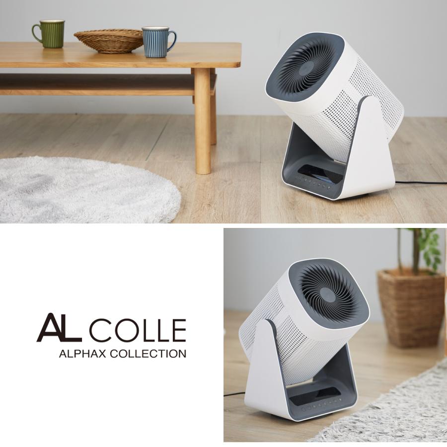 アルコレ 空気清浄ファン AAC-1000/W | ALCOLLE 風きれい