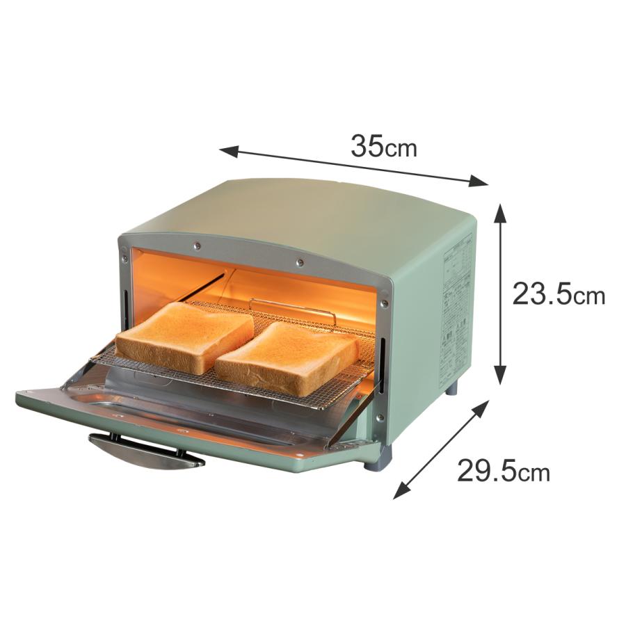 アラジン（Aladdin） グラファイトトースター AETGC13C AET-GS13C 2枚