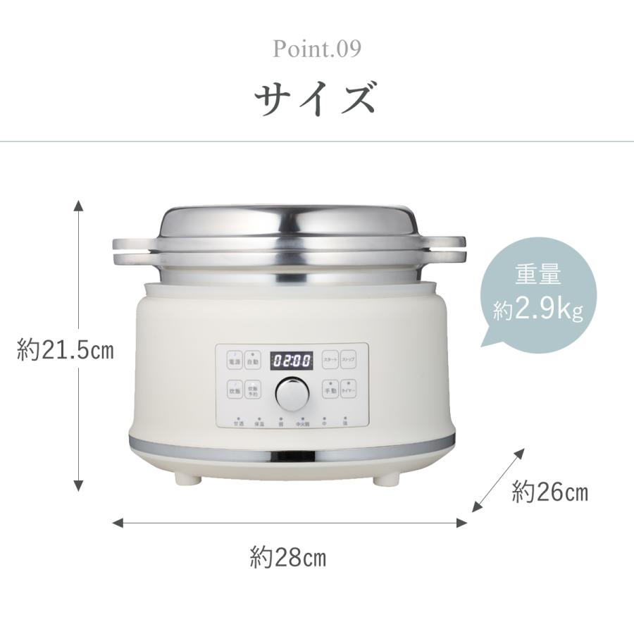 アルコレ ハルクック 無水鍋 AGP-2401 | HALムスイ ムスイクッカー