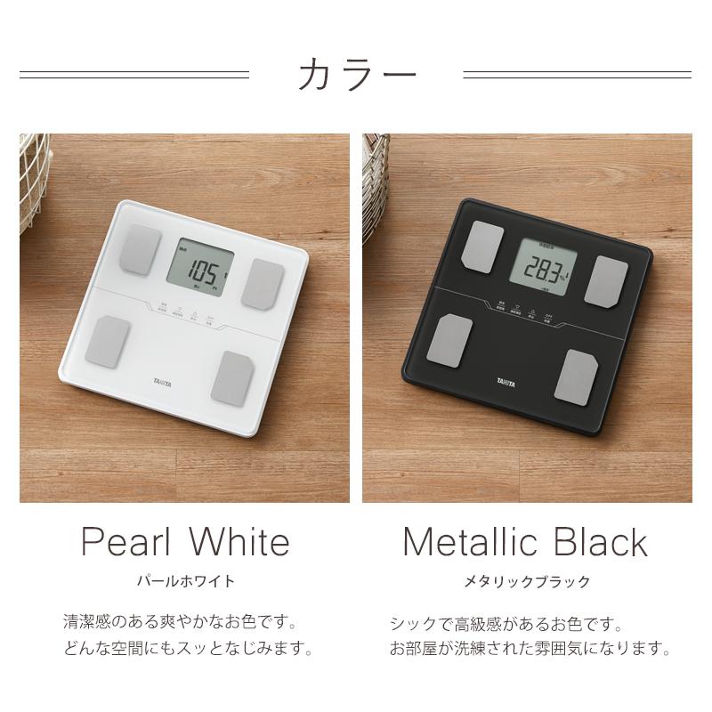 TANITA（タニタ） 体組成計 BC-774LWH スマホ連動 Bluetooth 乗るピタ