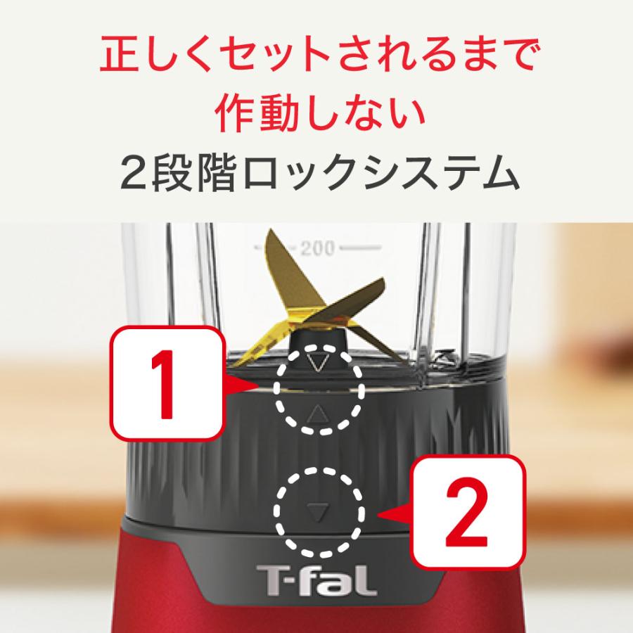 T-fal（ティファール） ミックス＆ドリンクネオルビーレッド レッド