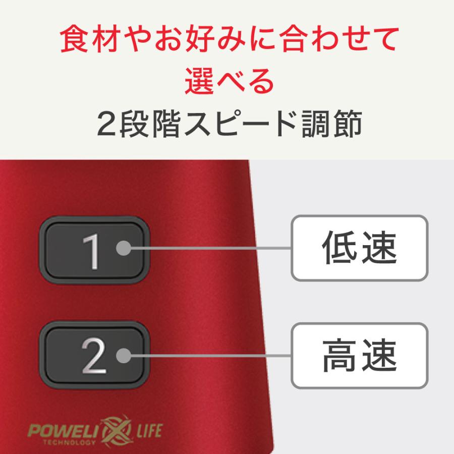 T-fal（ティファール） ミックス＆ドリンクネオルビーレッド レッド