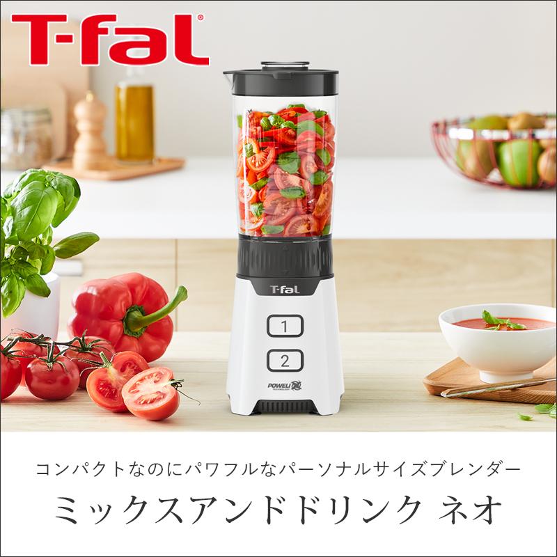 T-fal（ティファール） ミックス＆ドリンクネオホワイト ホワイト T