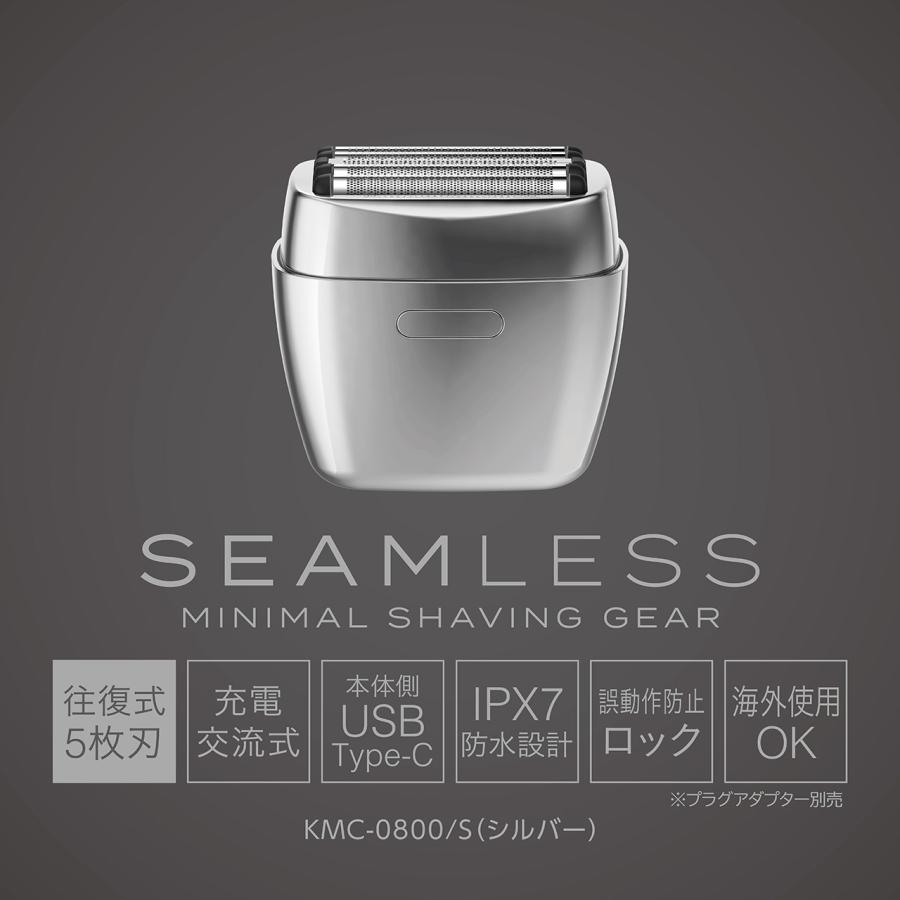KOIZUMI（コイズミ） USB充電式 5枚刃 メンズシェーバー KMC-0800