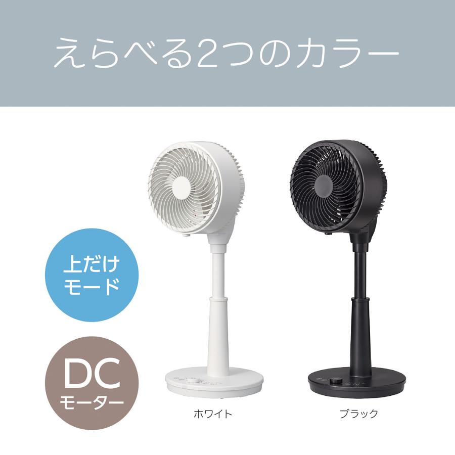 KOIZUMI（コイズミ） サーキュレーター 〜30畳 扇風機 DC KCF1851