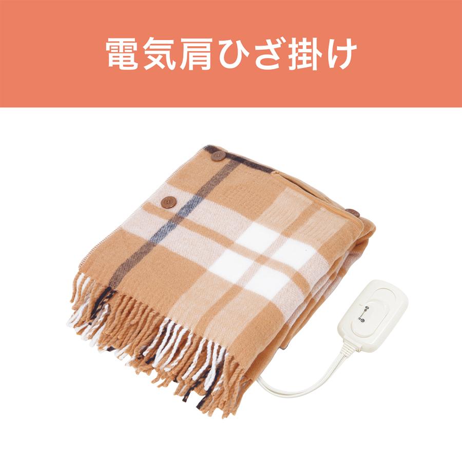 KOIZUMI（コイズミ） 電気肩ひざ掛け KDH-50237 電気ブランケット