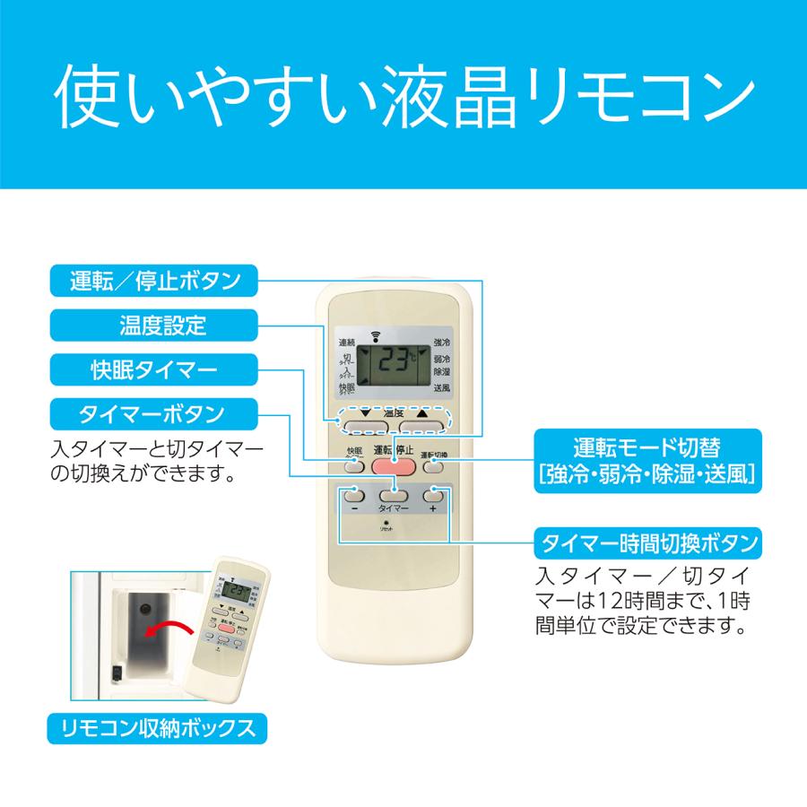 KOIZUMI（コイズミ） 窓用ルームエアコン 4.5畳 ウィンドウエアコン