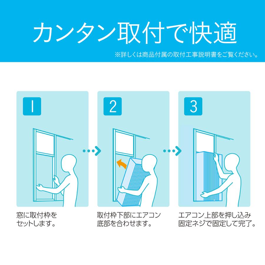 KOIZUMI（コイズミ） 窓用ルームエアコン 4.5畳 ウィンドウエアコン