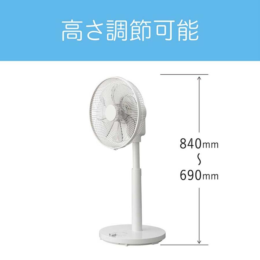 KOIZUMI（コイズミ） リビング扇風機 DC サーキュレーター KLF-30251/W