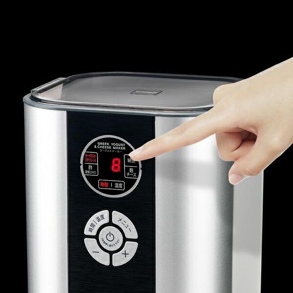Kuvings（クビンス） ヨーグルト＆チーズメーカー KGY-713SM(WS_M