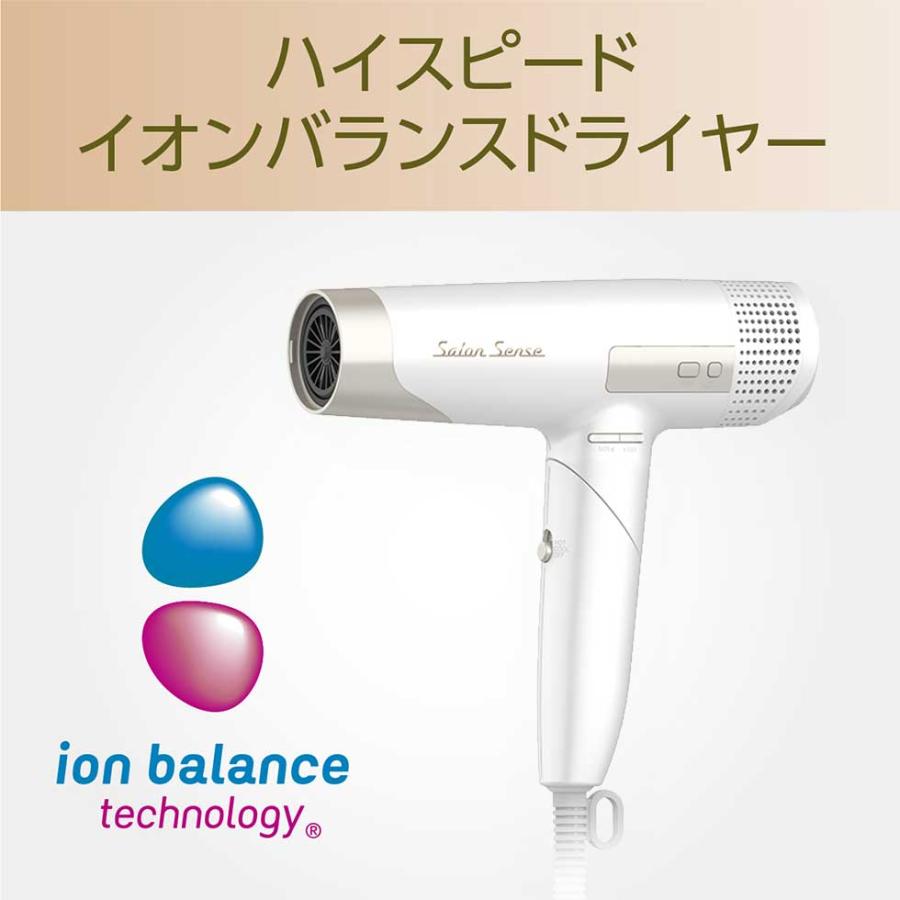 KOIZUMI（コイズミ） [WEB限定]サロンセンス ハイスピードイオン