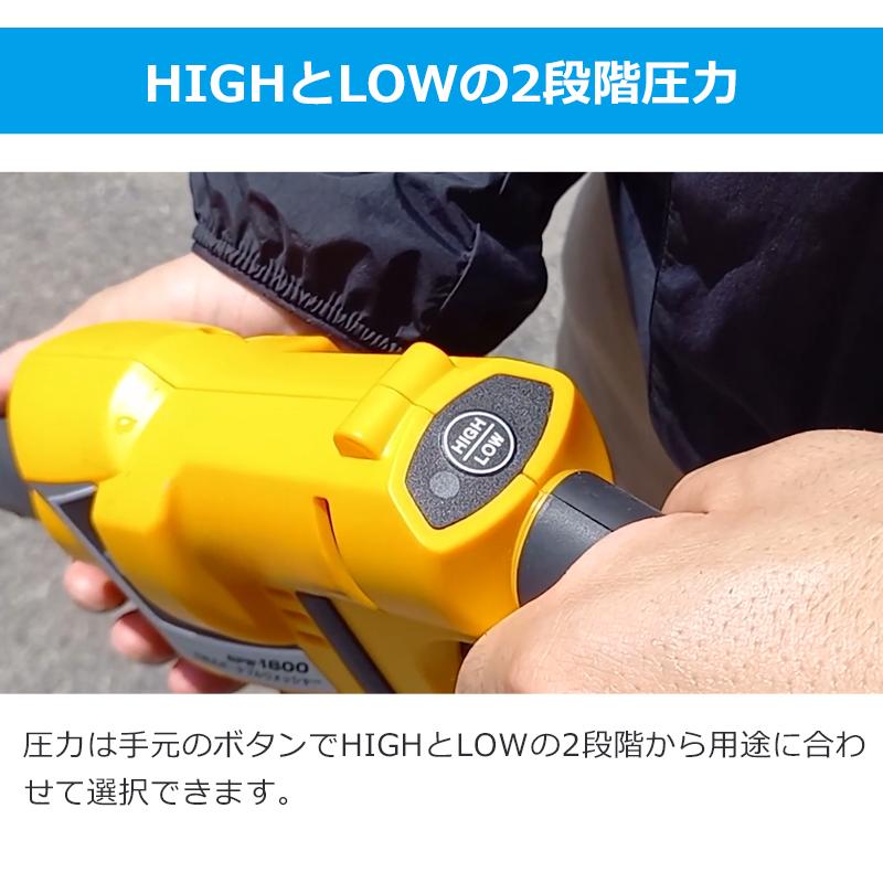 KYOCERA（京セラ） 京セラ(リョービ) 高圧洗浄機 コードレス 充電式