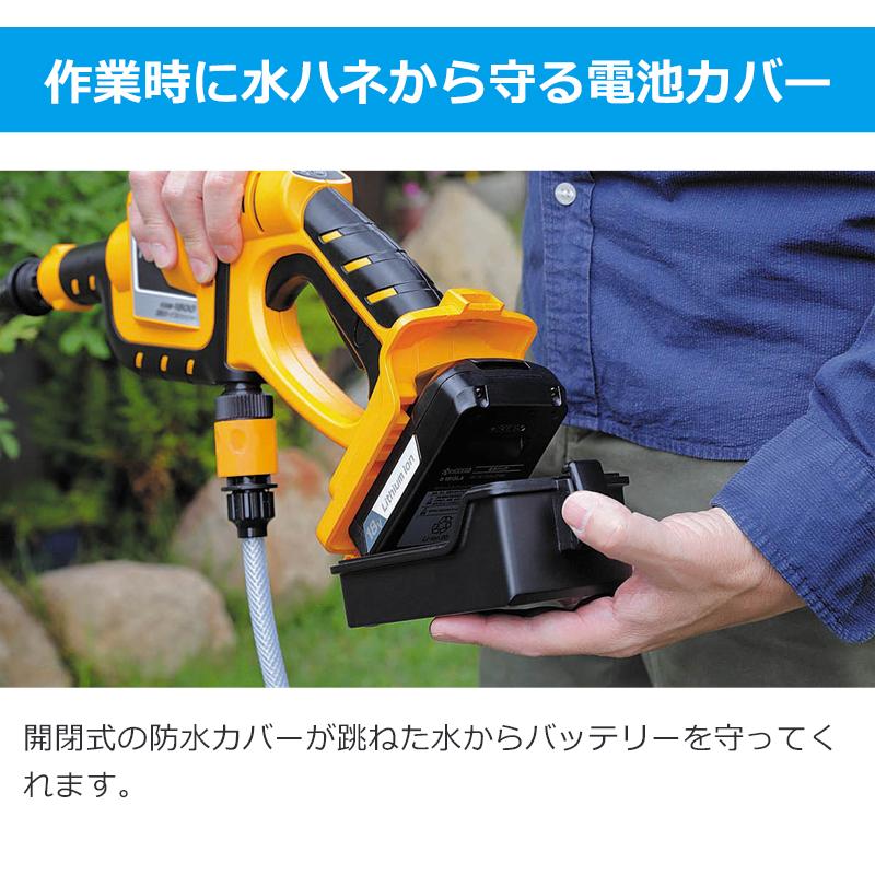 KYOCERA（京セラ） 京セラ(リョービ) 高圧洗浄機 コードレス 充電式