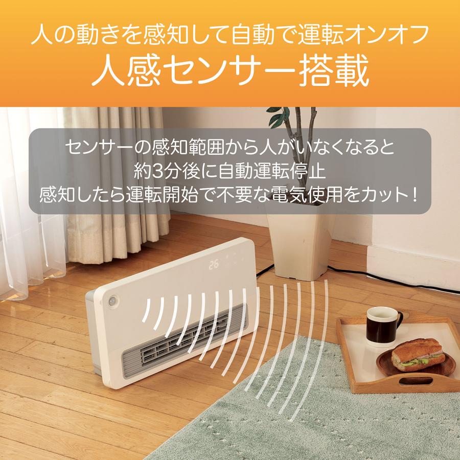 KOIZUMI（コイズミ） [在庫処分]コイズミ セラミックヒーター ホワイト