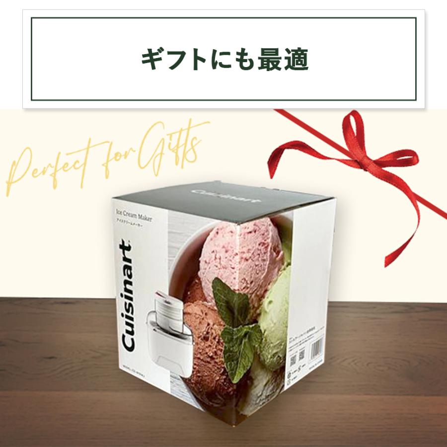 クイジナート（Cuisinart） アイスクリームメーカー ICE-M10WJ アイス