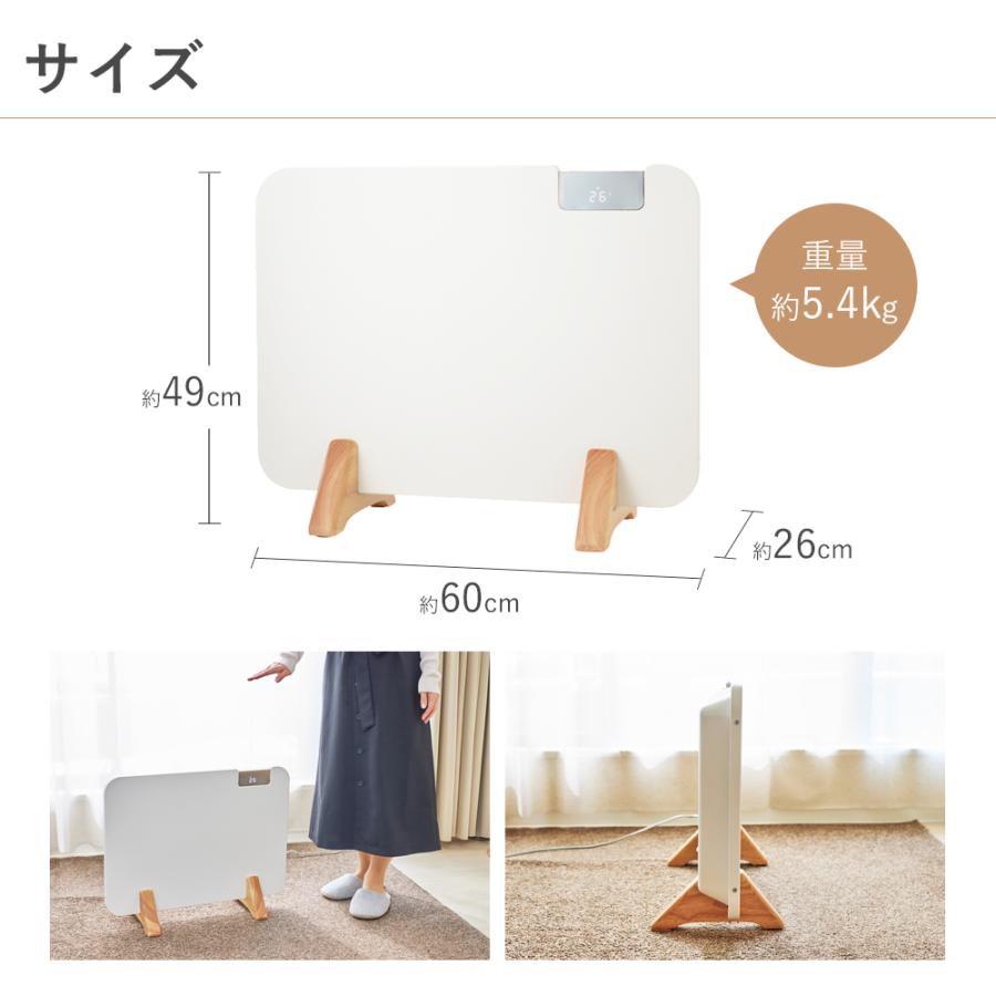 アルコレ パネルヒーター ここぽか コンベクターヒーター 800W 5畳