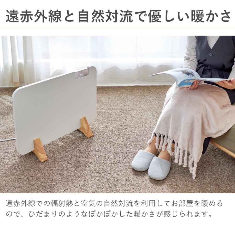 アルコレ パネルヒーター ここぽか コンベクターヒーター 1200W 8畳