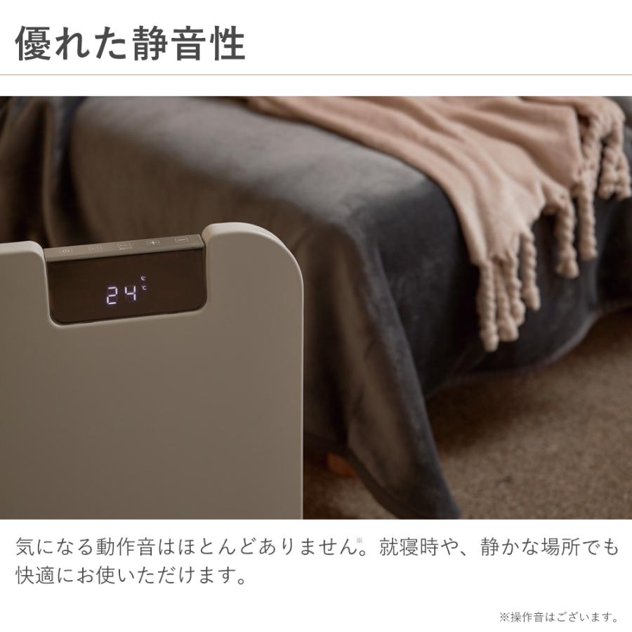 アルコレ パネルヒーター ここぽか コンベクターヒーター 1200W 8畳