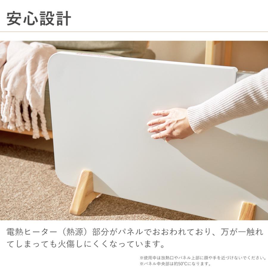 アルコレ パネルヒーター ここぽか コンベクターヒーター 1200W 8畳