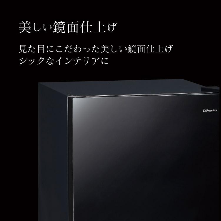 三ツ星貿易 Le Premiere 45L冷蔵庫 ワンドア冷蔵庫 LKR-45 鏡面仕上げ