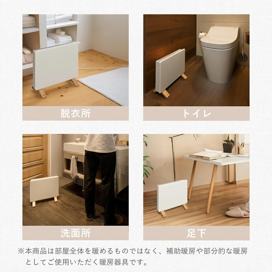 アルコレ [在庫処分]ここぽかミニ コンベクターヒーター 300W トイレ