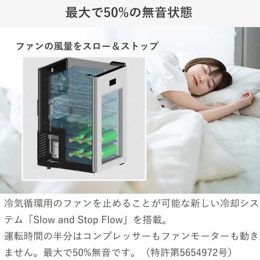 ZERO Advance さくら製作所 SA22 ワインセラー ワイン22本 右開き 静音