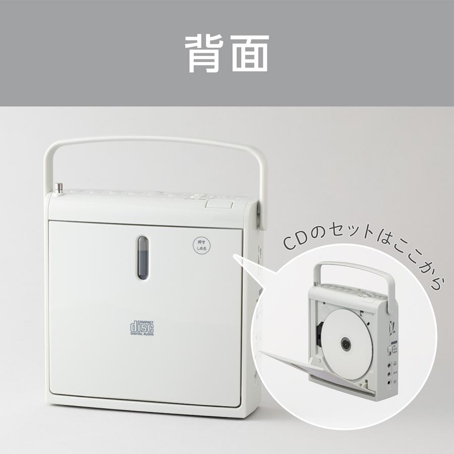 KOIZUMI（コイズミ） [正規品]コイズミ CDラジオ CDプレーヤー SAD