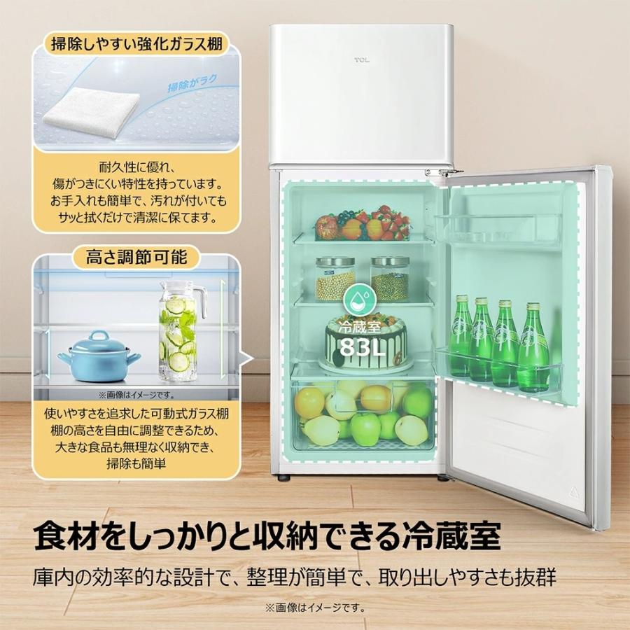 TCL 2ドア 冷蔵庫 冷凍庫付 114L 右開き P114 シンプル おしゃれ 114
