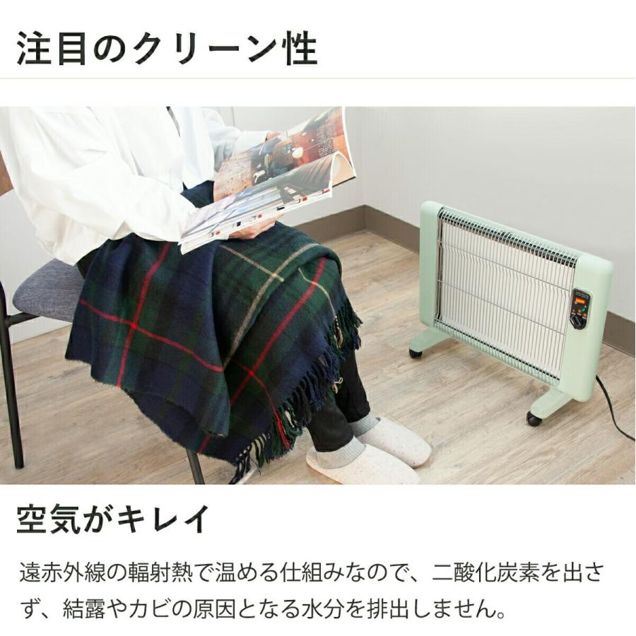 サンラメラ 遠赤外線 パネルヒーター グリーン ホワイト 600W おしゃれ