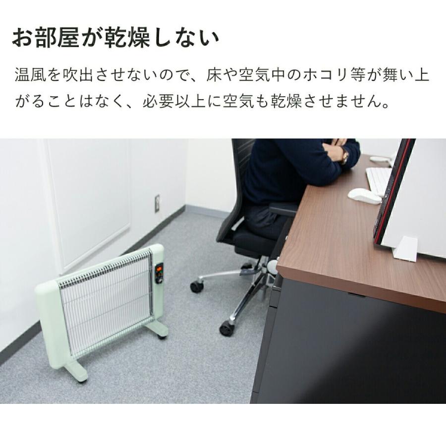 サンラメラ 遠赤外線 パネルヒーター グリーン ホワイト 600W おしゃれ