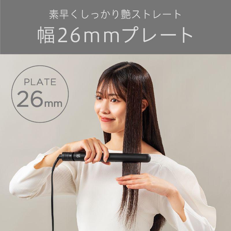 KOIZUMI（コイズミ） ヴィダルサスーン マイナスイオンストレート