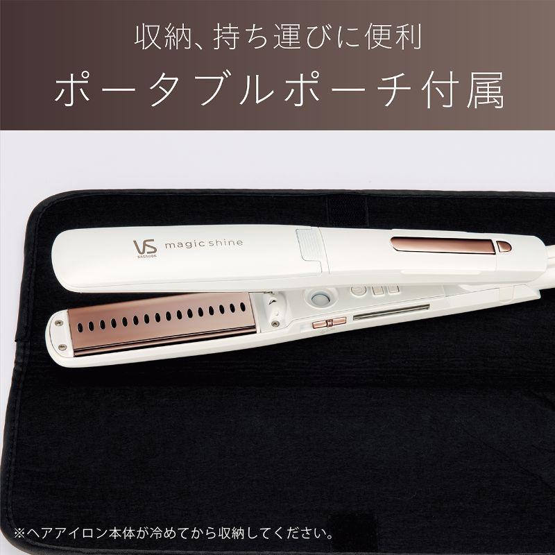 ヴィダルサスーン スチームストレートアイロン VSS-9520/WJ おしゃれ