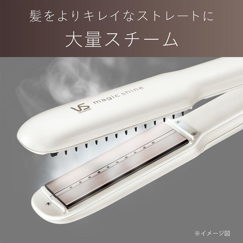 ヴィダルサスーン スチームストレートアイロン VSS-9920/WJ 正規品