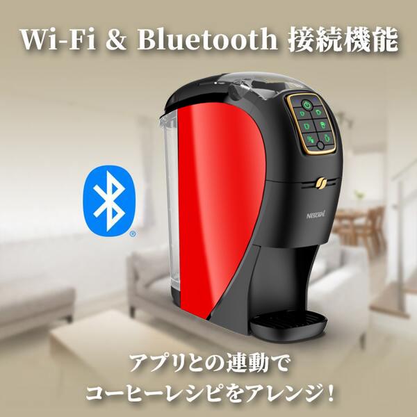 Nestle（ネスレ） ネスカフェ バリスタ スリム コーヒーメーカー