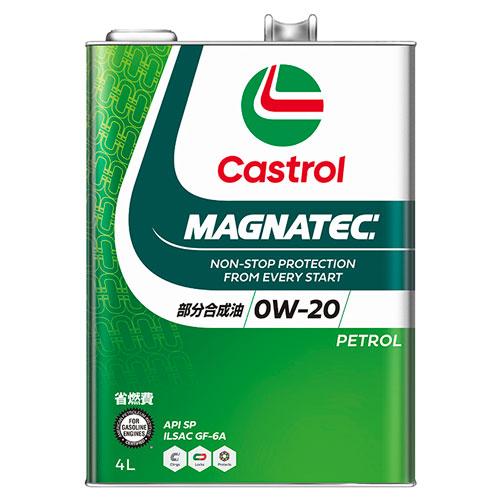 Castrol カストロール エンジンオイル MAGNATEC 0W-20 API SP 4L4輪