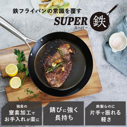 261369フライパン 24cm深型ブラック FP24-PB-L IH対応 Amazon