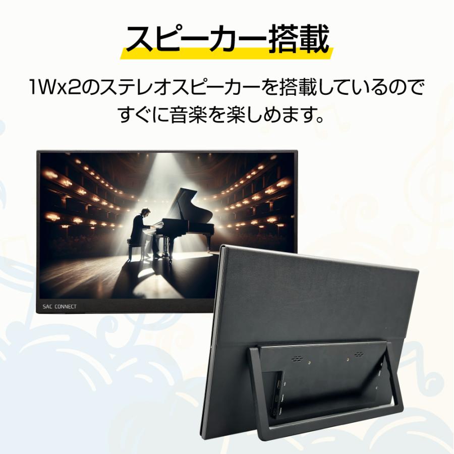 SAC SAC CONNECT エスエーシー ポータブル LCD モニター SPMFHD156