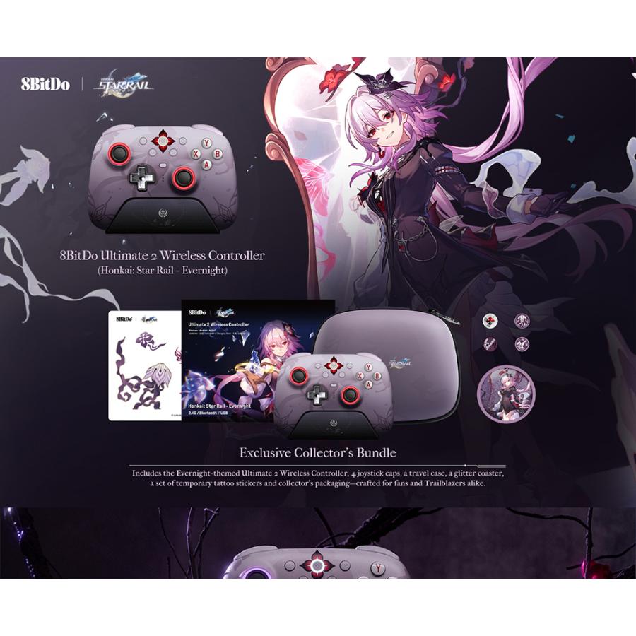 8BitDo 【8BitDo × 崩壊：スターレイル 長夜月コラボ】 Ultimate 2