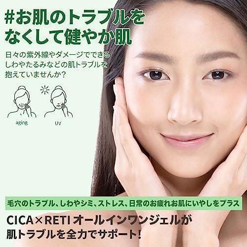 Make.iN CICA × RETI オールインワンジェル 220g | シカ レチノール
