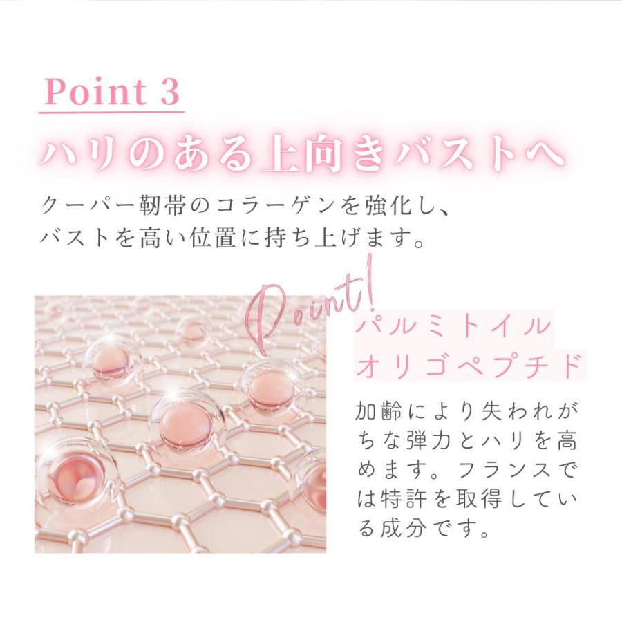 自由が丘クリニック バストケア クリーム JC バストボリューマー