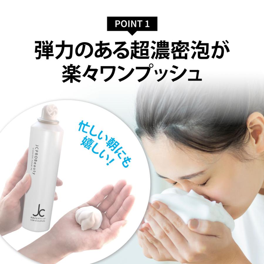 自由が丘クリニック 洗顔フォーム 泡 毛穴ケア ポンプ ニキビ 泡洗顔