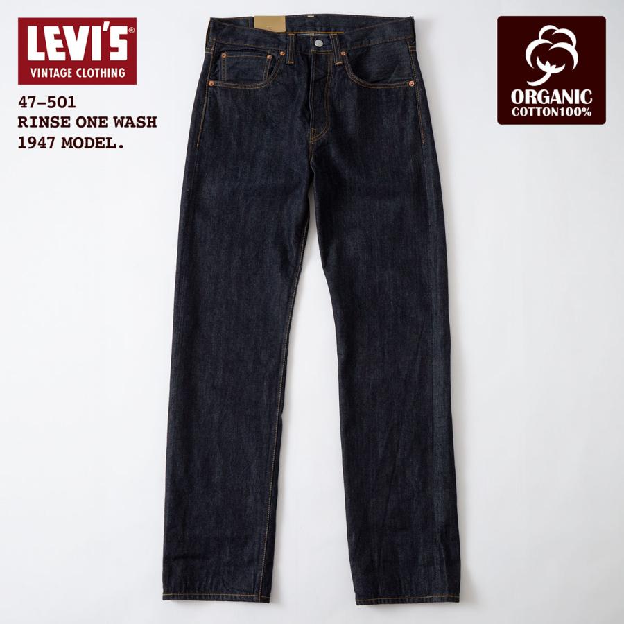 Levi's VINTAGE CLOTHING リーバイスビンテージクロージング LVC 501XX