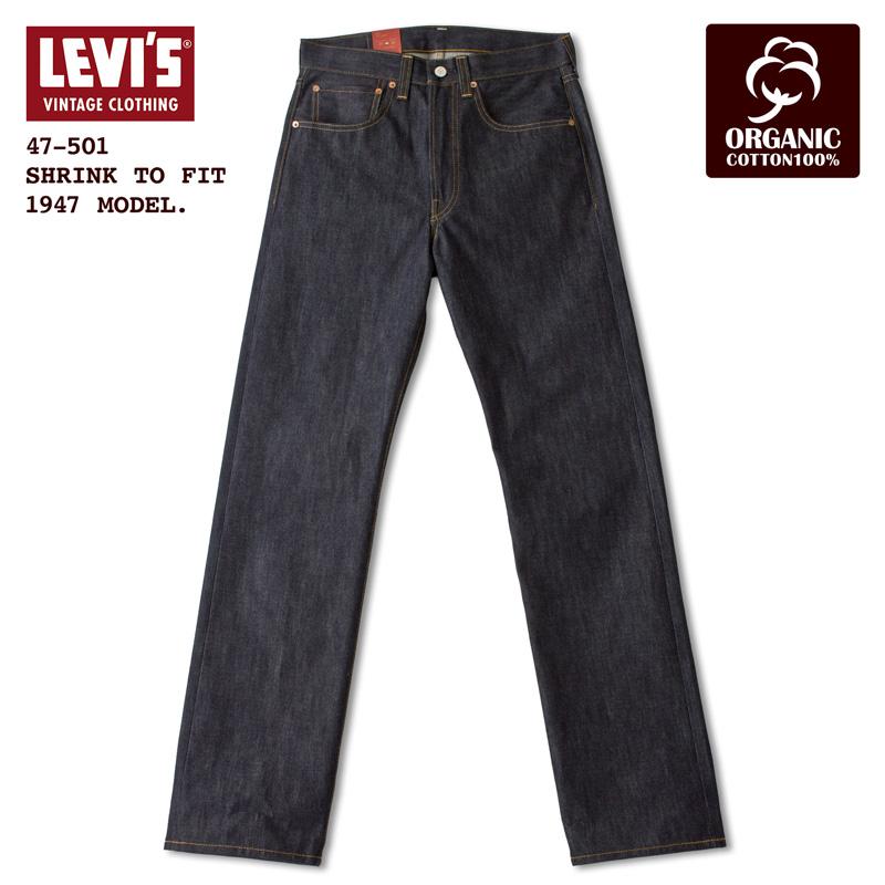 Levi's VINTAGE CLOTHING リーバイスビンテージクロージング LVC 501XX