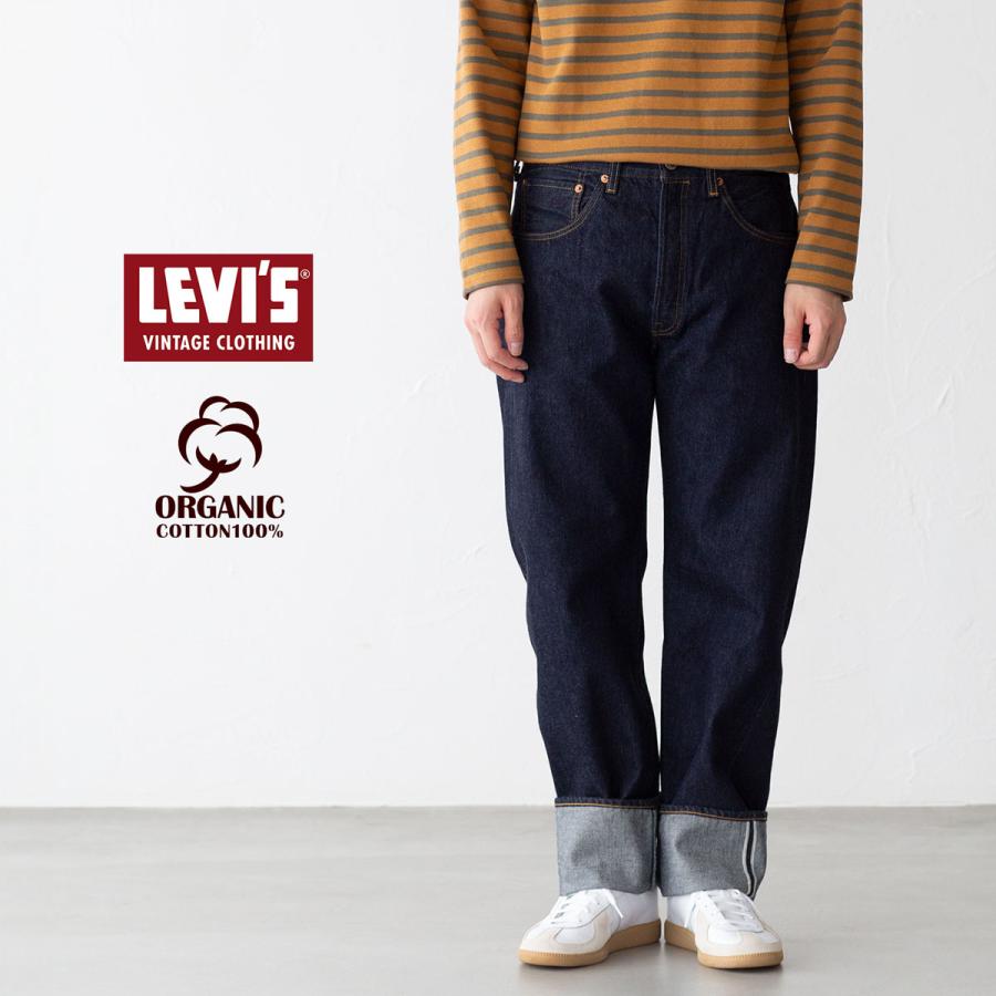 Levi's VINTAGE CLOTHING リーバイスビンテージクロージング LVC 501XX