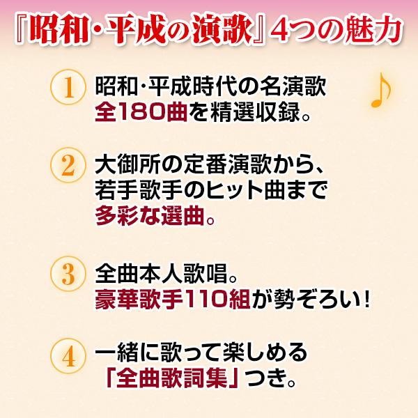昭和・平成の演歌 CD全10巻 : ユーキャン通販公式 Yahoo!ショッピング