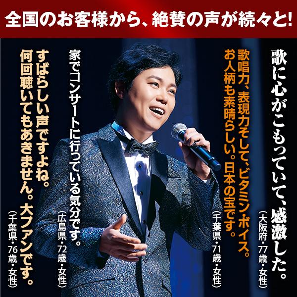 三山ひろしの世界 CD全10巻 : ユーキャン通販公式 Yahoo!ショッピング