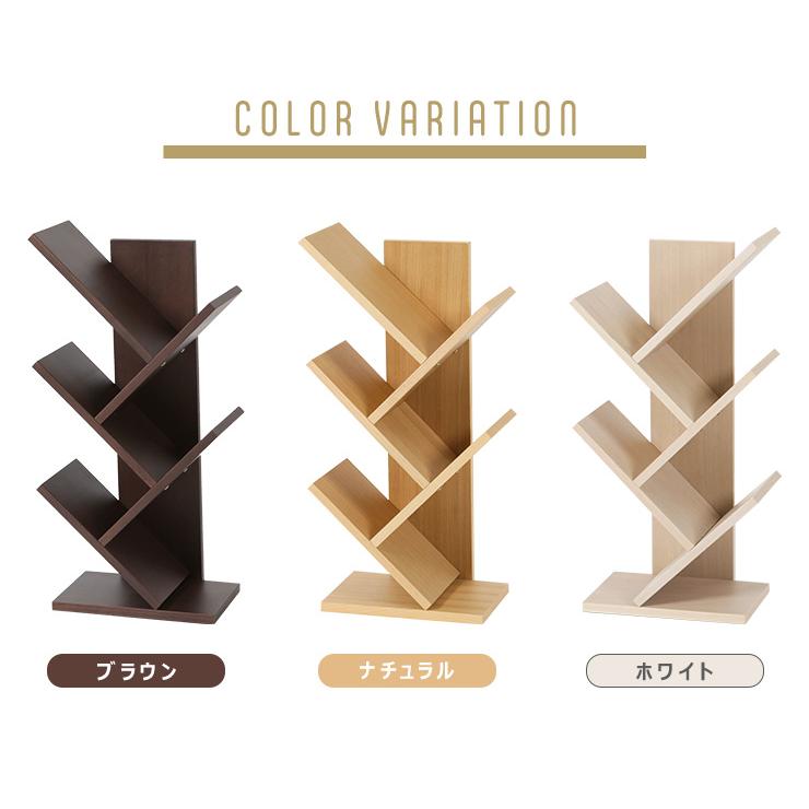 ブックシェルフ 5段 本棚 ブックスタンド ツリー型 高さ74cm 木製 斜め