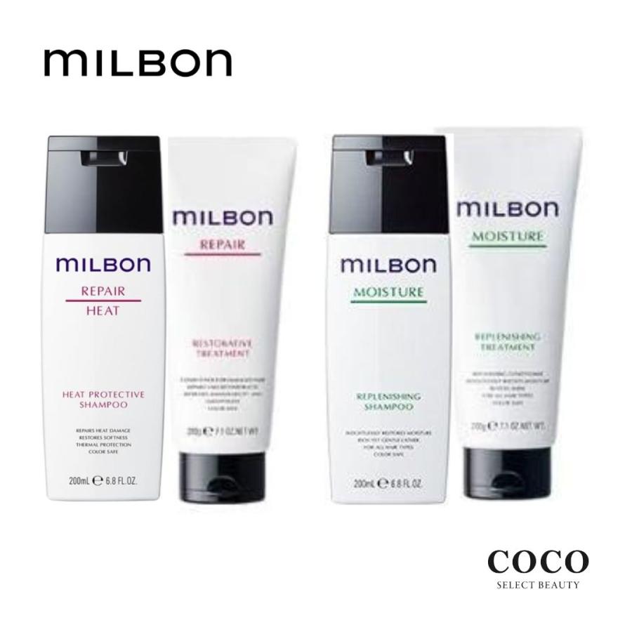 MILBON（ミルボン） グローバルミルボン シャンプー トリートメント